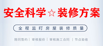 a公司是一家世界500強(qiáng)公司在上海投資_廈門琦強(qiáng)工貿(mào)_廈門裝修公司十強(qiáng)