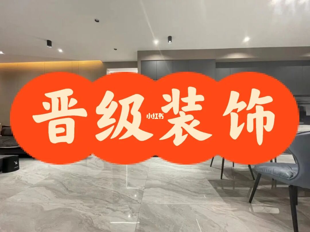 廈門裝修.廈門艾格木_兒童點(diǎn)讀筆排行榜前10強(qiáng)_廈門前十強(qiáng)裝修公司