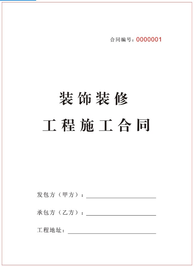 廈門(mén) 家裝_廈門(mén)公司家裝_廈門(mén)家裝招聘