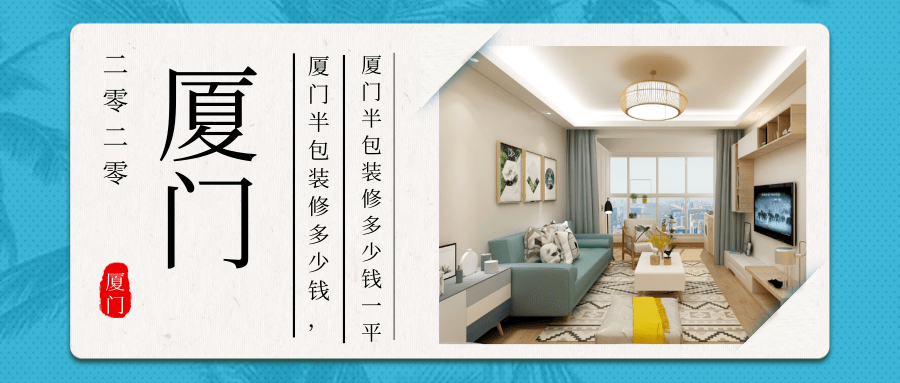 沈陽裝修全包都包括什么冰箱彩電洗衣機(jī)都包括嗎_廈門 全包裝修_面包店裝修全包大概多少錢一平