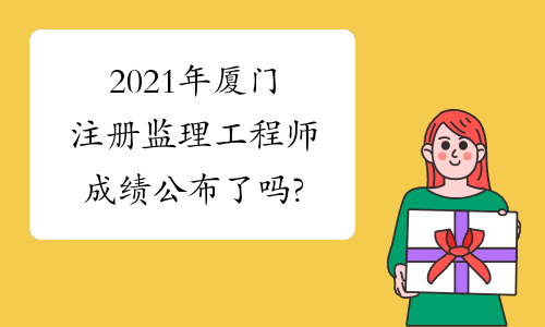 北京裝修監(jiān)理_廈門(mén)裝修監(jiān)理取費(fèi)標(biāo)準(zhǔn)_500萬(wàn)以下監(jiān)理費(fèi)