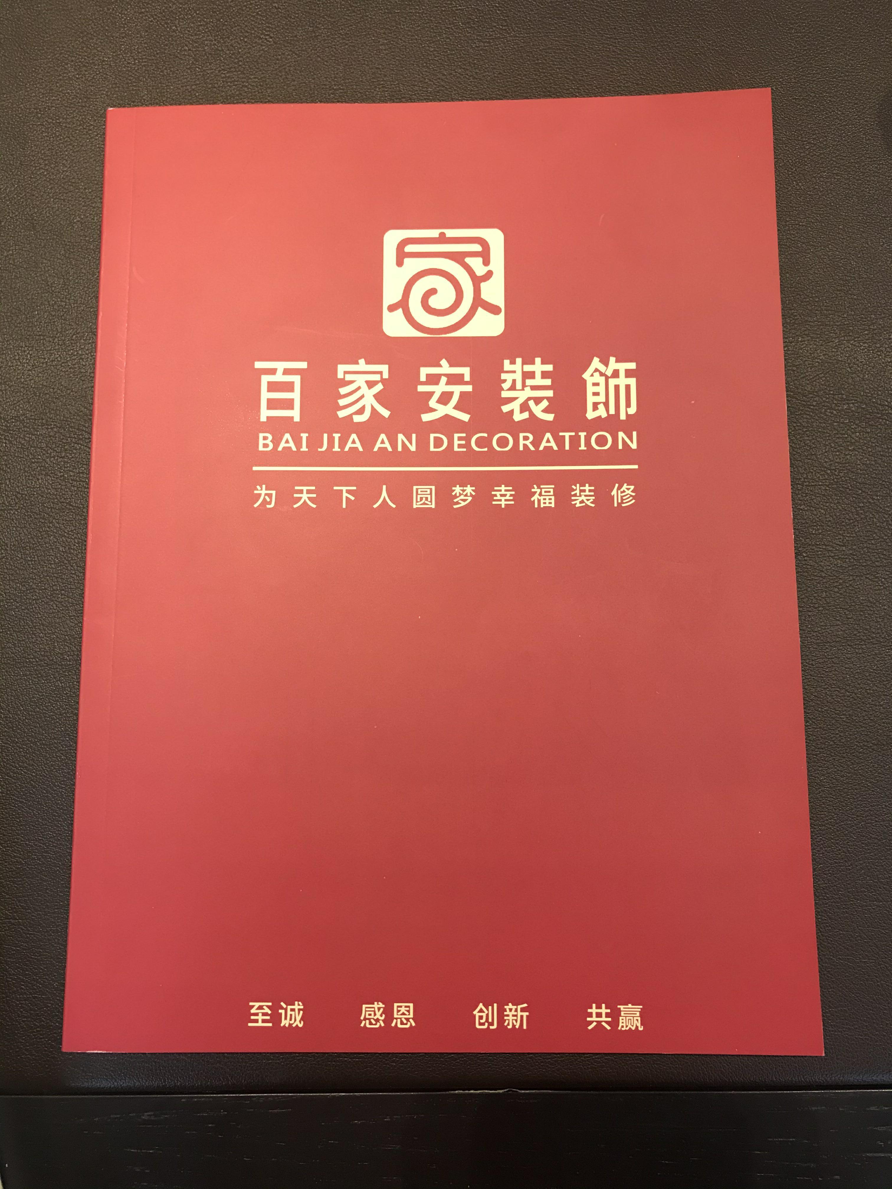 廈門(mén)裝飾風(fēng)格_廈門(mén) 裝飾設(shè)計(jì)公司_廈門(mén)旅游設(shè)計(jì)思路