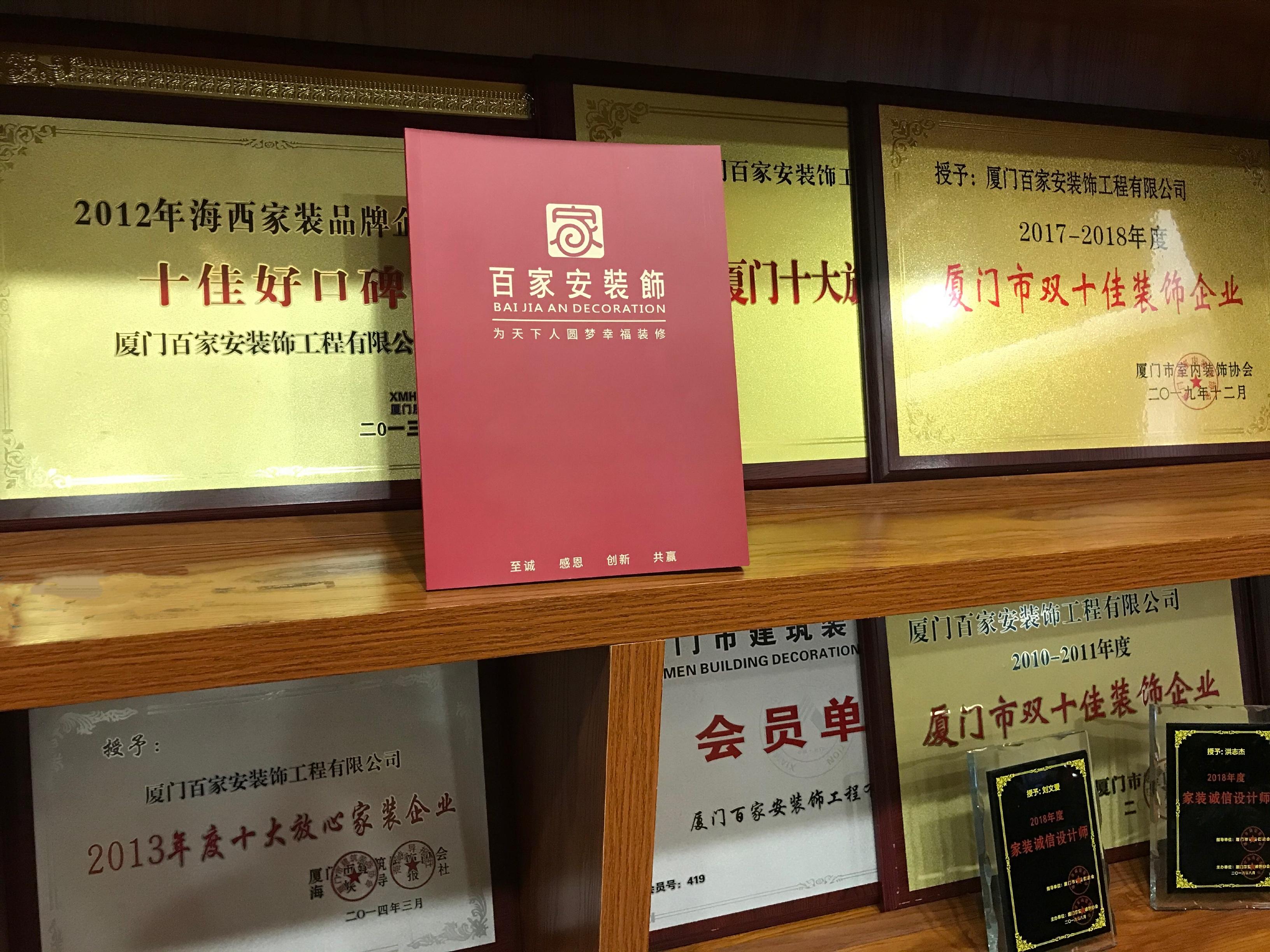 廈門(mén)裝飾風(fēng)格_廈門(mén) 裝飾設(shè)計(jì)公司_廈門(mén)旅游設(shè)計(jì)思路