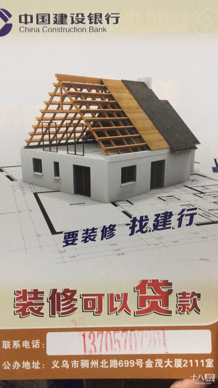 廈門裝修貸款_0.737220287323_淘寶選擇公益籌款類型