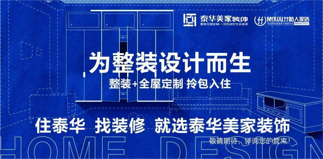 廈門美飾木業(yè)有限公司_廈門裝飾公司本美裝飾_廈門美設(shè)
