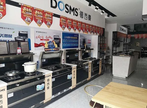 _圣堡羅整體門窗招商鉅惠來襲，百萬補(bǔ)貼賦能新商_圣堡羅整體門窗招商鉅惠來襲，百萬補(bǔ)貼賦能新商