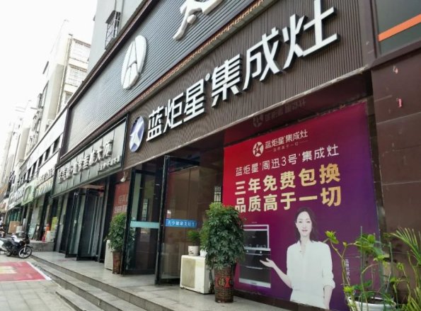 圣堡羅整體門窗招商鉅惠來襲，百萬補(bǔ)貼賦能新商_圣堡羅整體門窗招商鉅惠來襲，百萬補(bǔ)貼賦能新商_