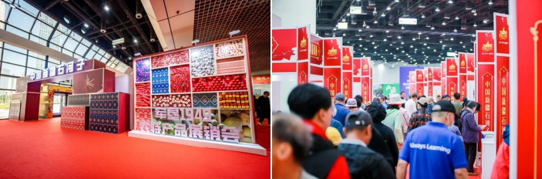 展銷、簽約、洽談、直播精彩不斷 “石河子參展團(tuán)”火出了圈_展銷、簽約、洽談、直播精彩不斷 “石河子參展團(tuán)”火出了圈_