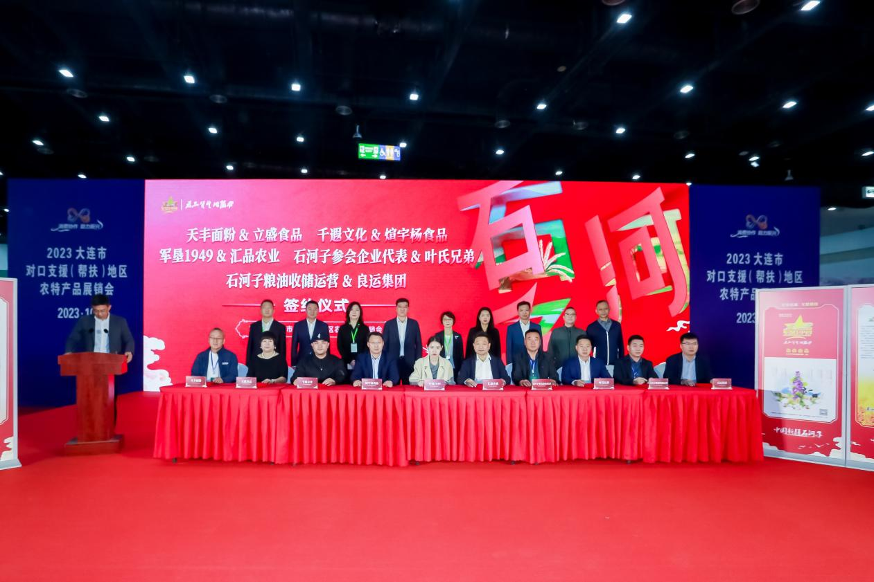 展銷、簽約、洽談、直播精彩不斷 “石河子參展團(tuán)”火出了圈__展銷、簽約、洽談、直播精彩不斷 “石河子參展團(tuán)”火出了圈