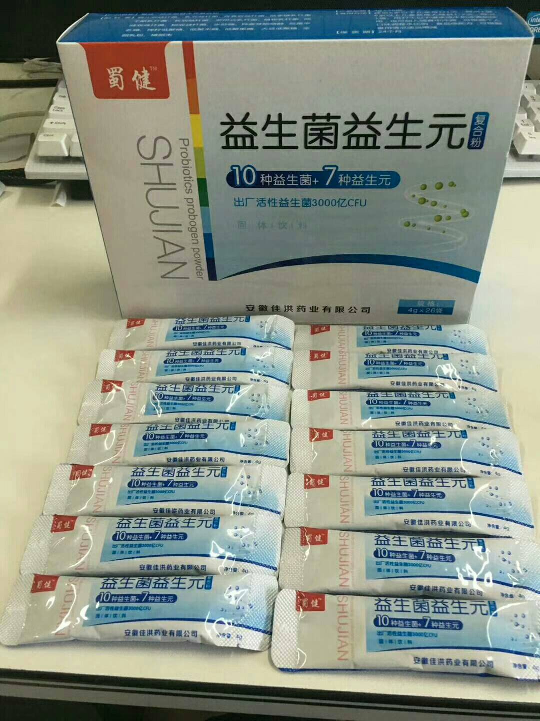 益生堿——適合做代理的產(chǎn)品，自帶流量動銷快，小成本實現(xiàn)創(chuàng)業(yè)夢__益生堿——適合做代理的產(chǎn)品，自帶流量動銷快，小成本實現(xiàn)創(chuàng)業(yè)夢