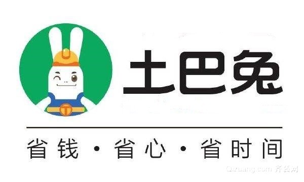 廈門口碑好的網絡裝修平臺土巴兔