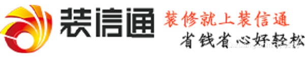 廈門口碑好的網絡裝修平臺裝信通