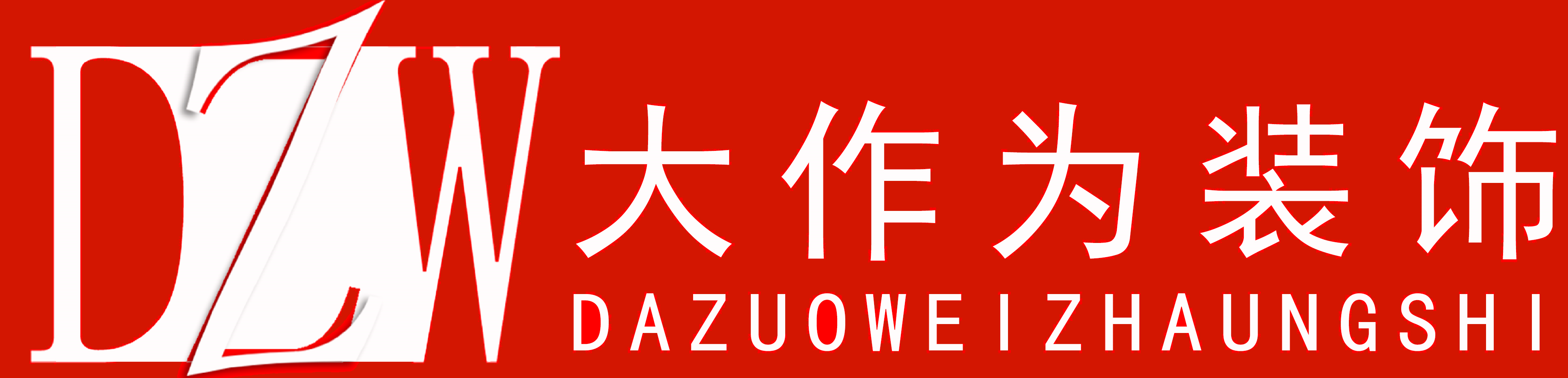 廈門(mén)裝修家裝_廈門(mén)家裝裝修設(shè)計(jì)_廈門(mén)家裝裝修公司排名