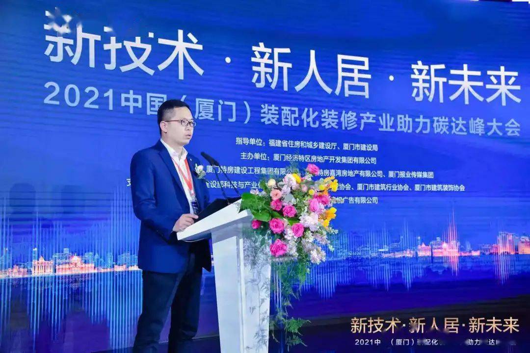 廈門建筑裝飾協(xié)會會長_廈門市建筑裝飾協(xié)會_廈門裝飾協(xié)會在哪