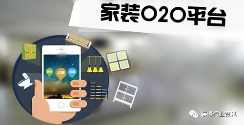 廈門家裝網(wǎng)平臺(tái)怎么樣_廈門家裝_廈門互聯(lián)網(wǎng)家裝平臺(tái)