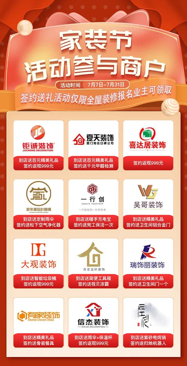 廈門裝修市場_廈門市 裝修_廈門裝修市場怎樣