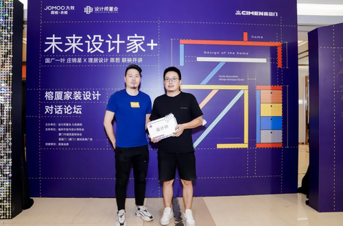 廈門裝修設(shè)計(jì)公司_廈門裝修設(shè)計(jì)公司哪家好_廈門裝修設(shè)計(jì)公司電話