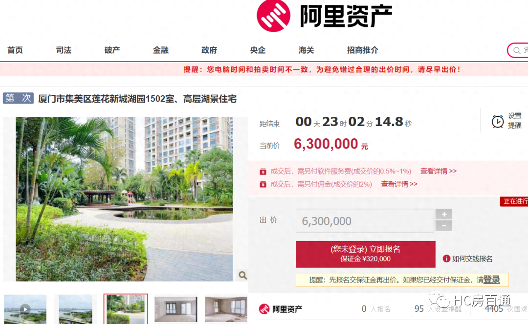 廈門房屋裝修報價表_廈門房屋裝修報價表_廈門房屋裝修報價表