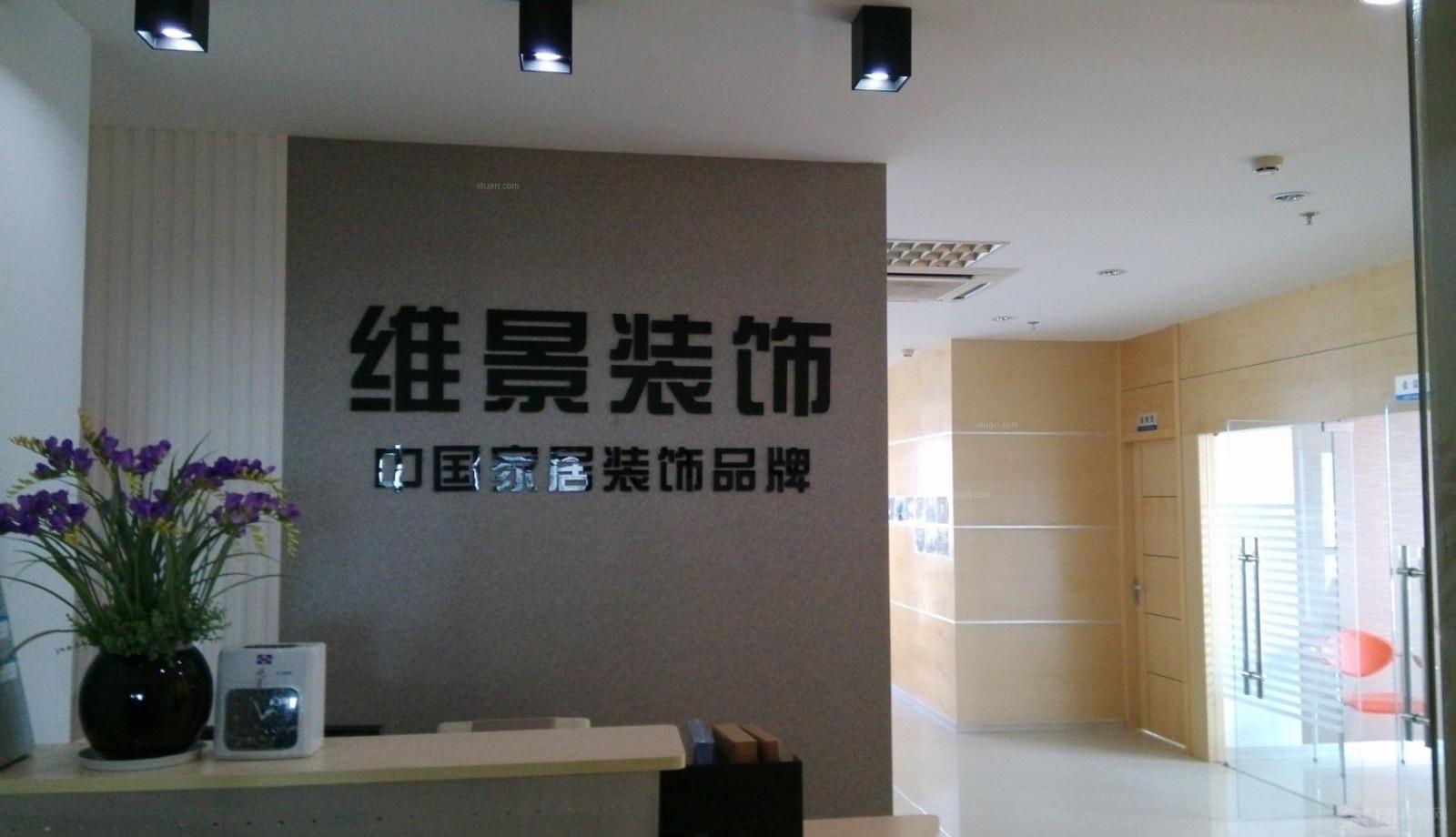 廈門裝飾設(shè)計公司有哪些_廈門裝飾設(shè)計公司排行榜_廈門 設(shè)計裝飾公司