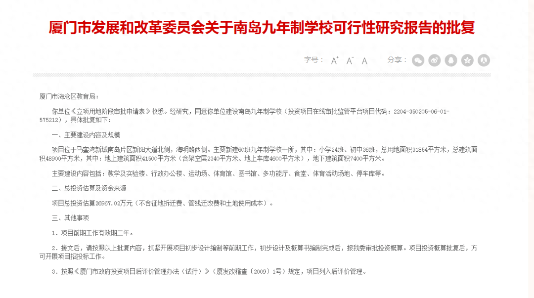 廈門裝修公司哪家實惠_廈門裝修公司哪家實惠_廈門裝修公司哪家實惠