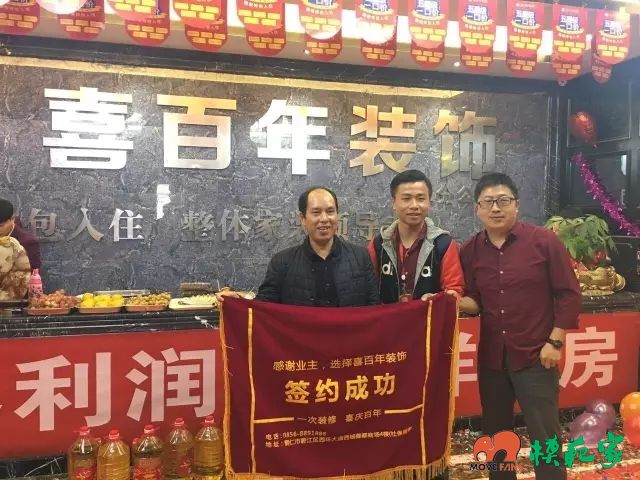 廈門(mén)整體裝飾_廈門(mén)裝飾整體裝修公司_廈門(mén)裝飾整體公司排名