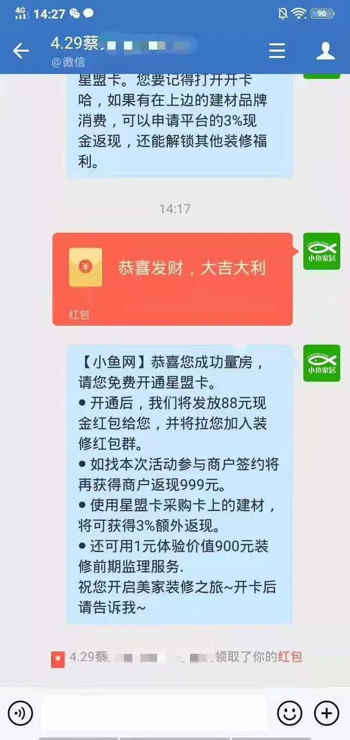 廈門名單裝修公司排名_廈門裝修公司名單_廈門十佳裝修公司名單
