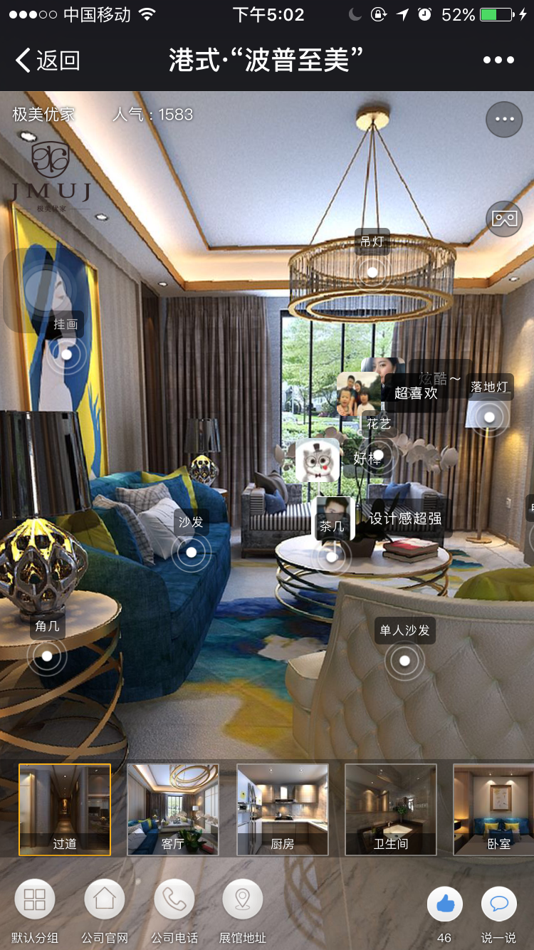 廈門(mén)互聯(lián)網(wǎng)家裝平臺(tái)_廈門(mén)裝修公司平臺(tái)_廈門(mén)互聯(lián)網(wǎng)家裝公司有哪些