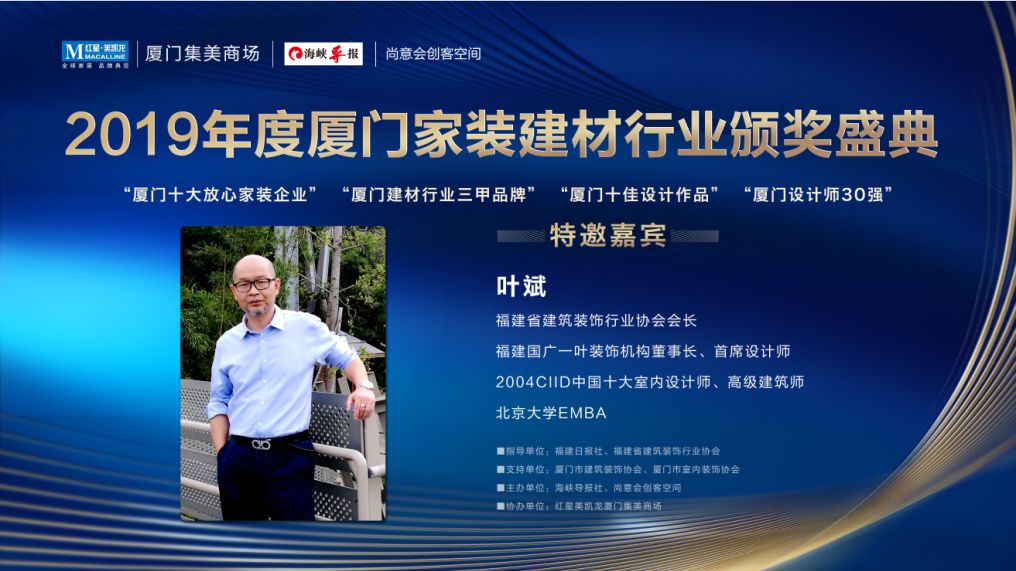 廈門(mén)裝修家公司有幾家_廈門(mén)有家裝修公司_廈門(mén)裝修家公司有哪些