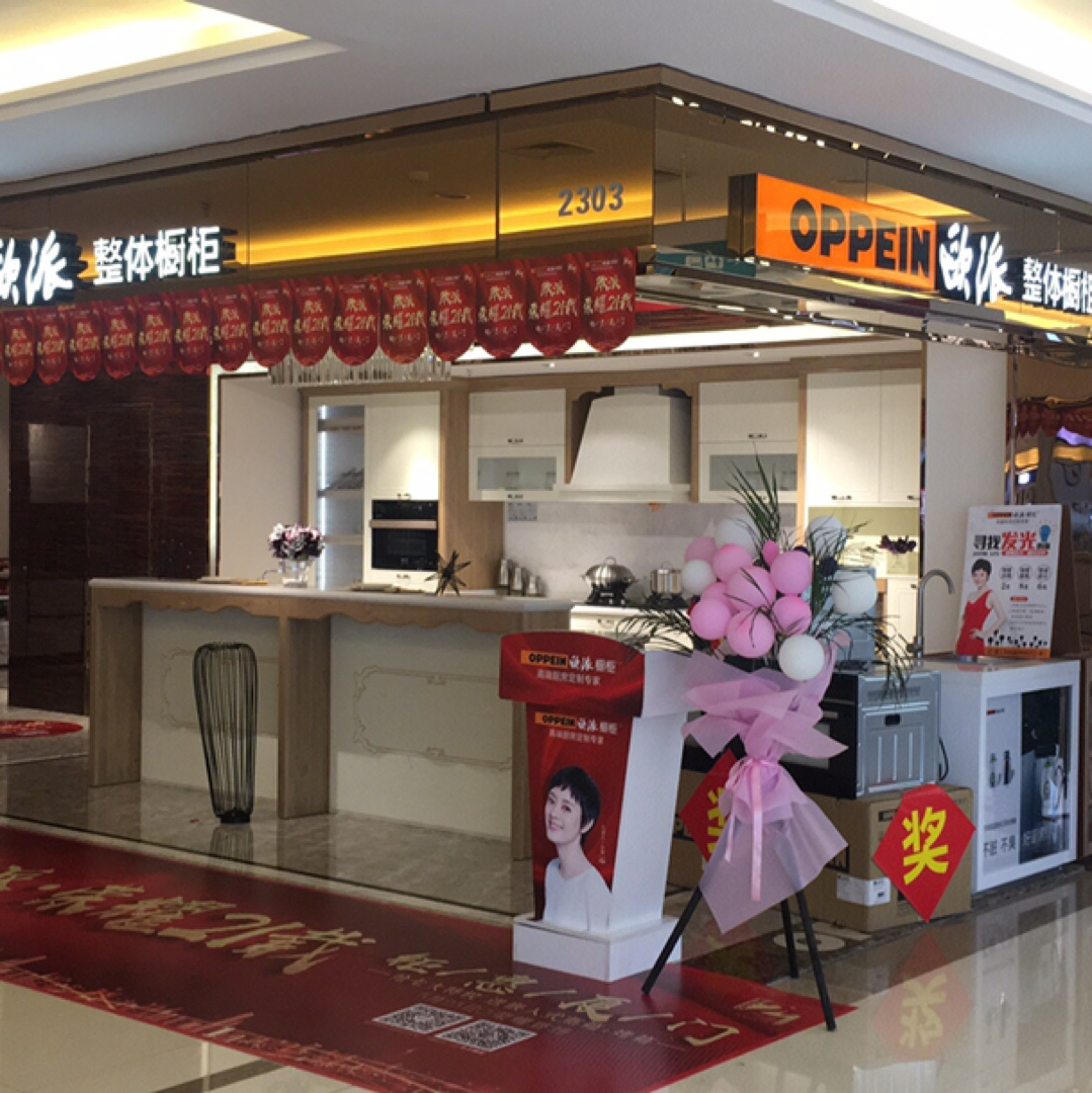 廈門家裝博覽會(huì)在哪里_廈門家裝博覽會(huì)2021_廈門家裝博覽會(huì)