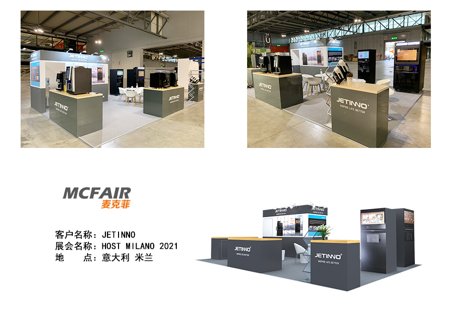 廈門展會搭建布置_廈門展臺設計搭建_展會搭建指南