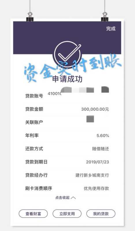 廈門(mén)農(nóng)行裝修貸款利率_廈門(mén)農(nóng)行裝修貸_廈門(mén)貸裝修農(nóng)行能貸嗎