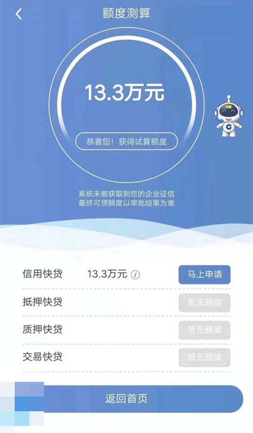 廈門(mén)農(nóng)行裝修貸_廈門(mén)貸裝修農(nóng)行能貸嗎_廈門(mén)農(nóng)行裝修貸款利率