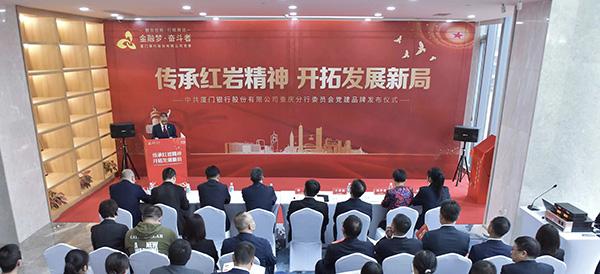 廈門裝修協(xié)會(huì)_廈門室內(nèi)裝修協(xié)會(huì)_廈門裝修行業(yè)協(xié)會(huì)