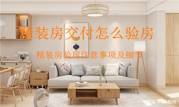 廈門裝修網(wǎng)絡(luò)平臺排名_廈門裝修網(wǎng)站_裝修網(wǎng)廈門