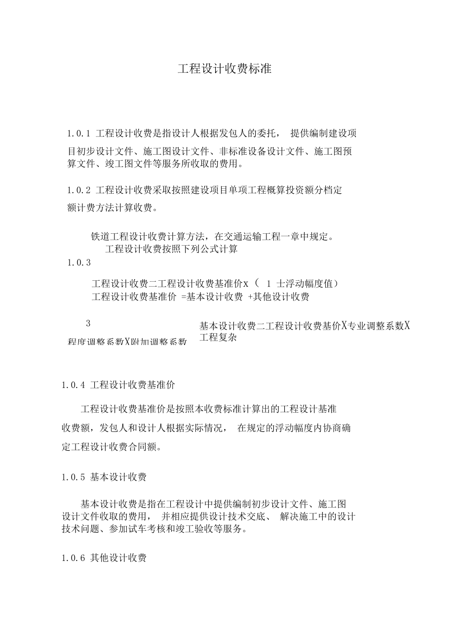 廈門裝修設計公司排名_裝修設計公司廈門_廈門裝修設計公司哪家好