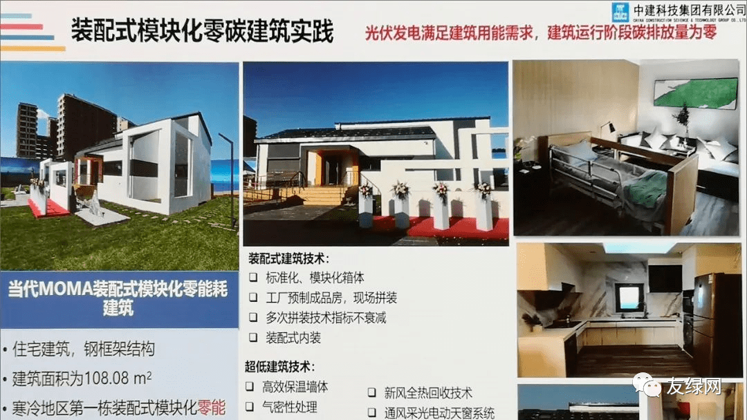 廈門(mén)整體裝修_廈門(mén)室內(nèi)裝修_廈門(mén)裝修哪家比較實(shí)惠