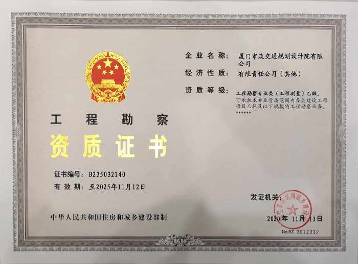 廈門(mén)精裝修房最新房?jī)r(jià)_精裝修裝修廈門(mén)_裝修廈門(mén)