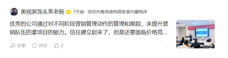 廈門裝修有限工程設計公司招聘_廈門裝飾設計公司_廈門裝修設計工程有限公司