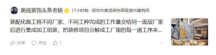 廈門裝飾設計公司_廈門裝修有限工程設計公司招聘_廈門裝修設計工程有限公司