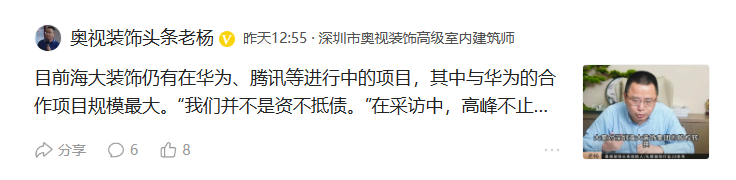 廈門裝修有限工程設計公司招聘_廈門裝修設計工程有限公司_廈門裝飾設計公司