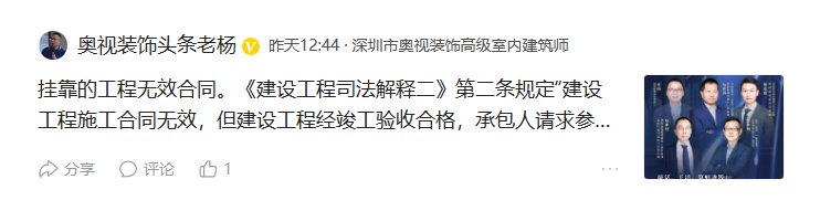 廈門裝飾設計公司_廈門裝修設計工程有限公司_廈門裝修有限工程設計公司招聘