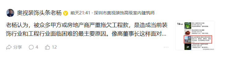 廈門裝修設計工程有限公司_廈門裝飾設計公司_廈門裝修有限工程設計公司招聘