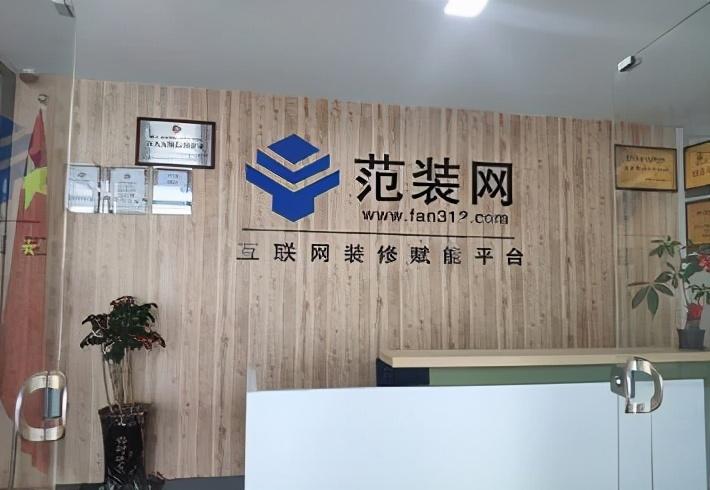 廈門(mén)家裝公司_廈門(mén)家裝公司_廈門(mén)家裝公司