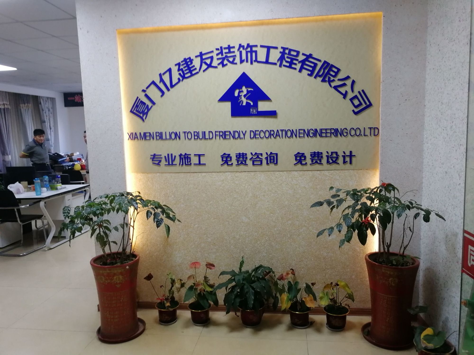 廈門裝修網(wǎng)怎么樣_廈門裝飾裝潢網(wǎng)_廈門裝修網(wǎng)哪個(gè)平臺(tái)好