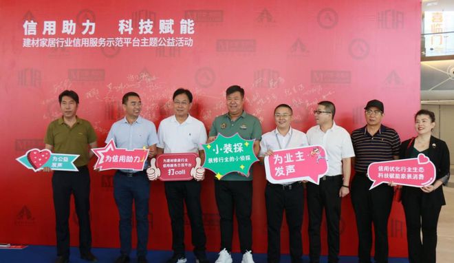 廈門裝修平臺_廈門裝修平臺哪個(gè)口碑最好_廈門裝修平臺網(wǎng)站排名前十名