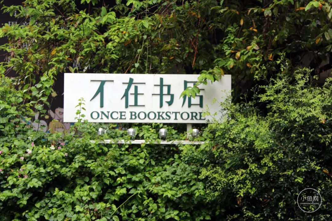 廈門別墅裝修公司_廈門別墅設計公司_廈門別墅裝飾