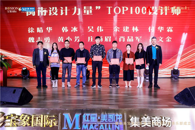 廈門室內(nèi)裝修協(xié)會_廈門市室內(nèi)裝飾協(xié)會_廈門室內(nèi)裝飾協(xié)會地址