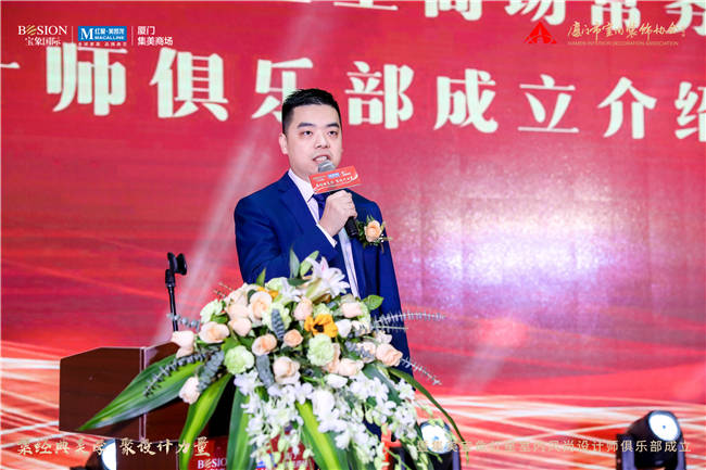 廈門市室內(nèi)裝飾協(xié)會_廈門室內(nèi)裝修協(xié)會_廈門室內(nèi)裝飾協(xié)會地址