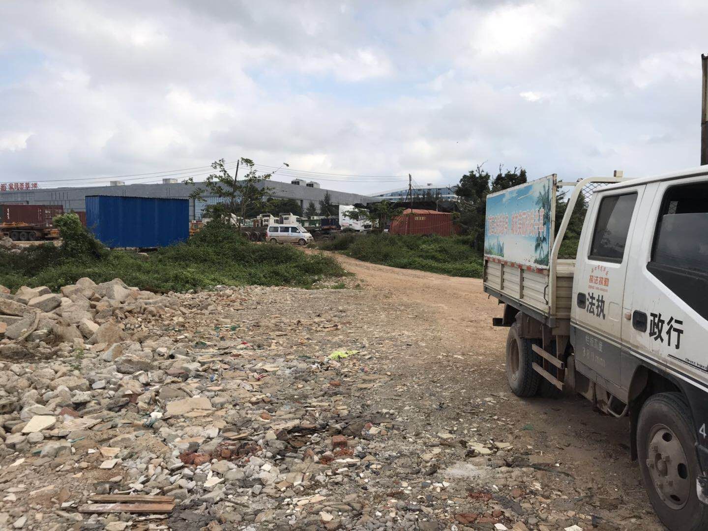 廈門裝修垃圾傾倒點_廈門傾倒裝修垃圾點事件_廈門裝修垃圾清運