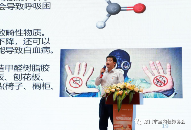 廈門室內(nèi)裝飾協(xié)會(huì)地址_廈門市室內(nèi)裝飾協(xié)會(huì)電話號(hào)碼_廈門市室內(nèi)裝飾協(xié)會(huì)